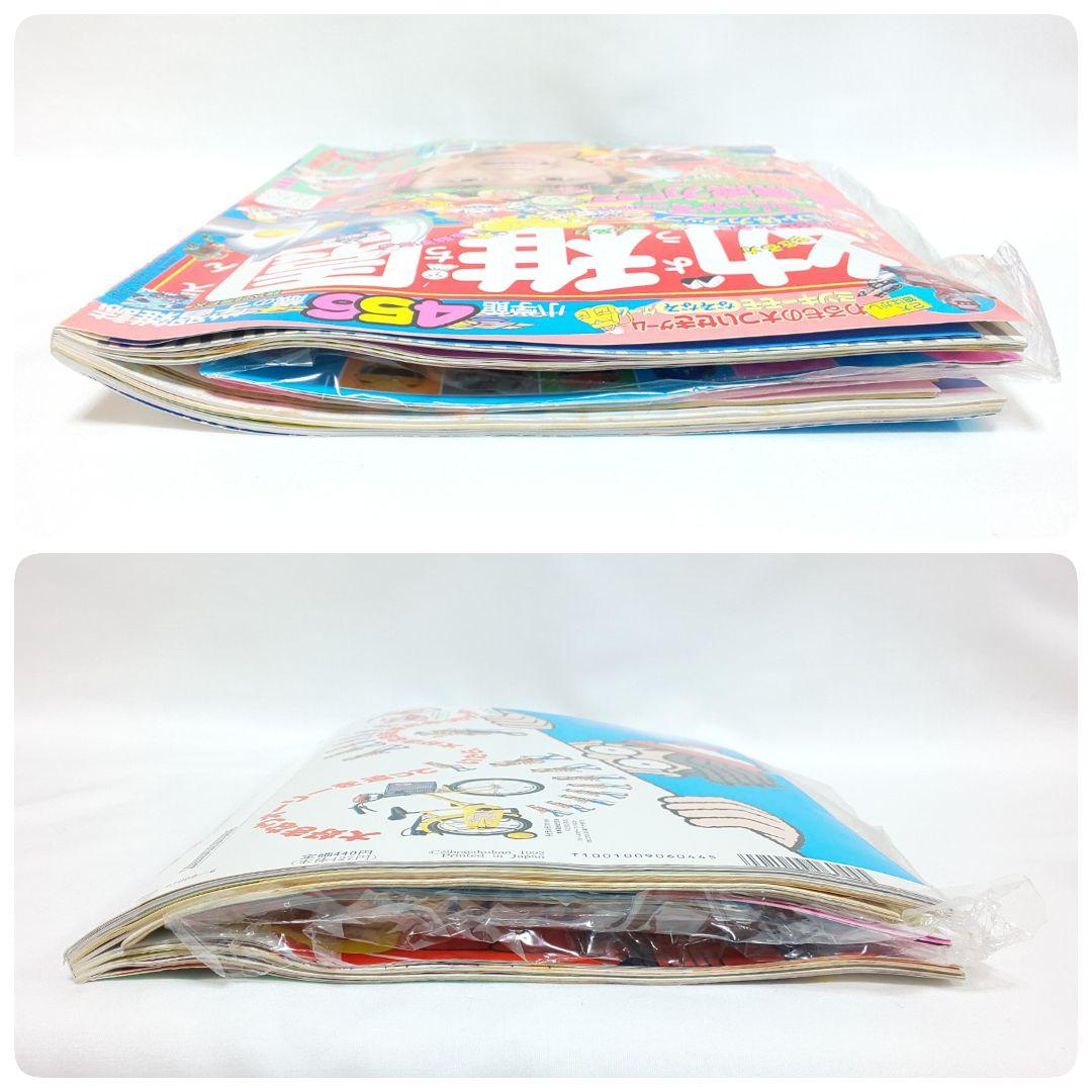 幼稚園 レトロ雑誌【1992年製】入手困難 希少 ようちえん ジュウレンジャー