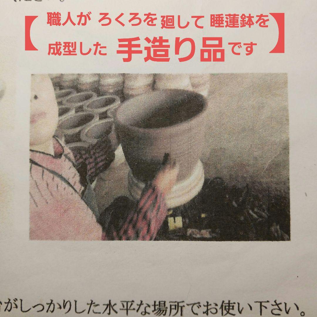 新品　∅50　陶器睡蓮鉢　特大　メダカ鉢　難有　エメラルドグリーン　緑黒　LBK