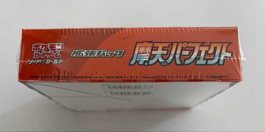 ポケモンカード 摩天パーフェクト 未開封box シュリンク付き