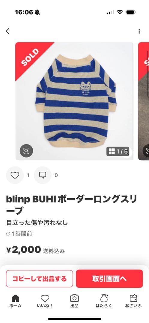 はちみつさん専用