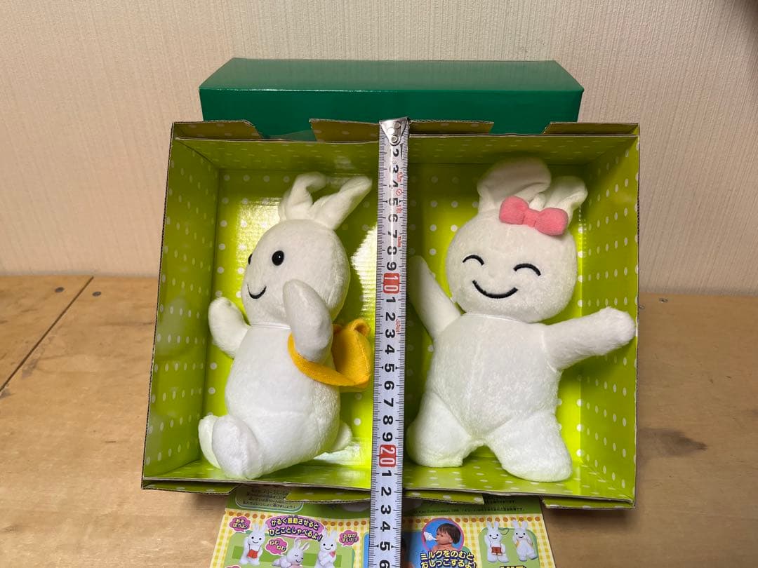 メリーズうさちゃん　非売品