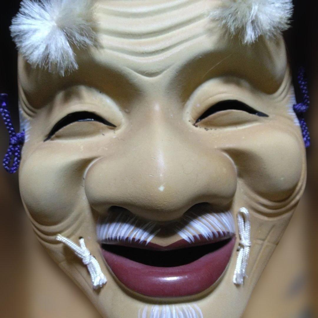 お面翁