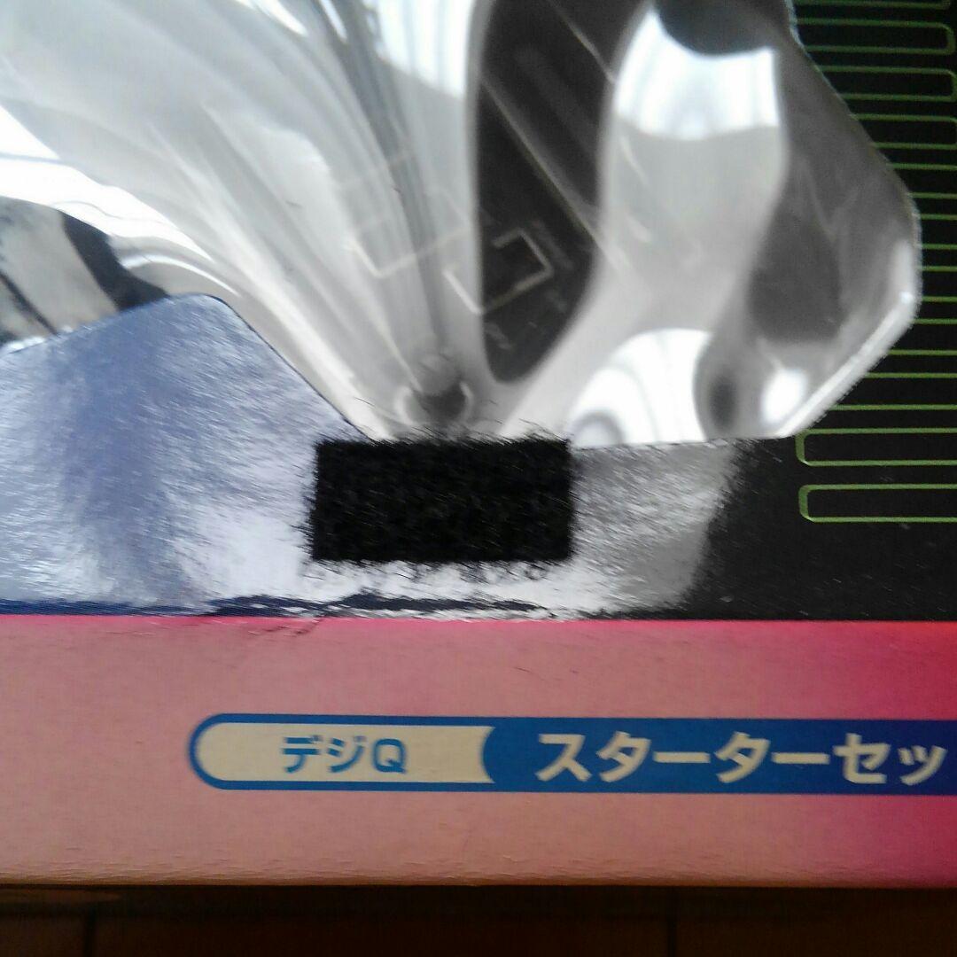 デジキュー　インプレッサ