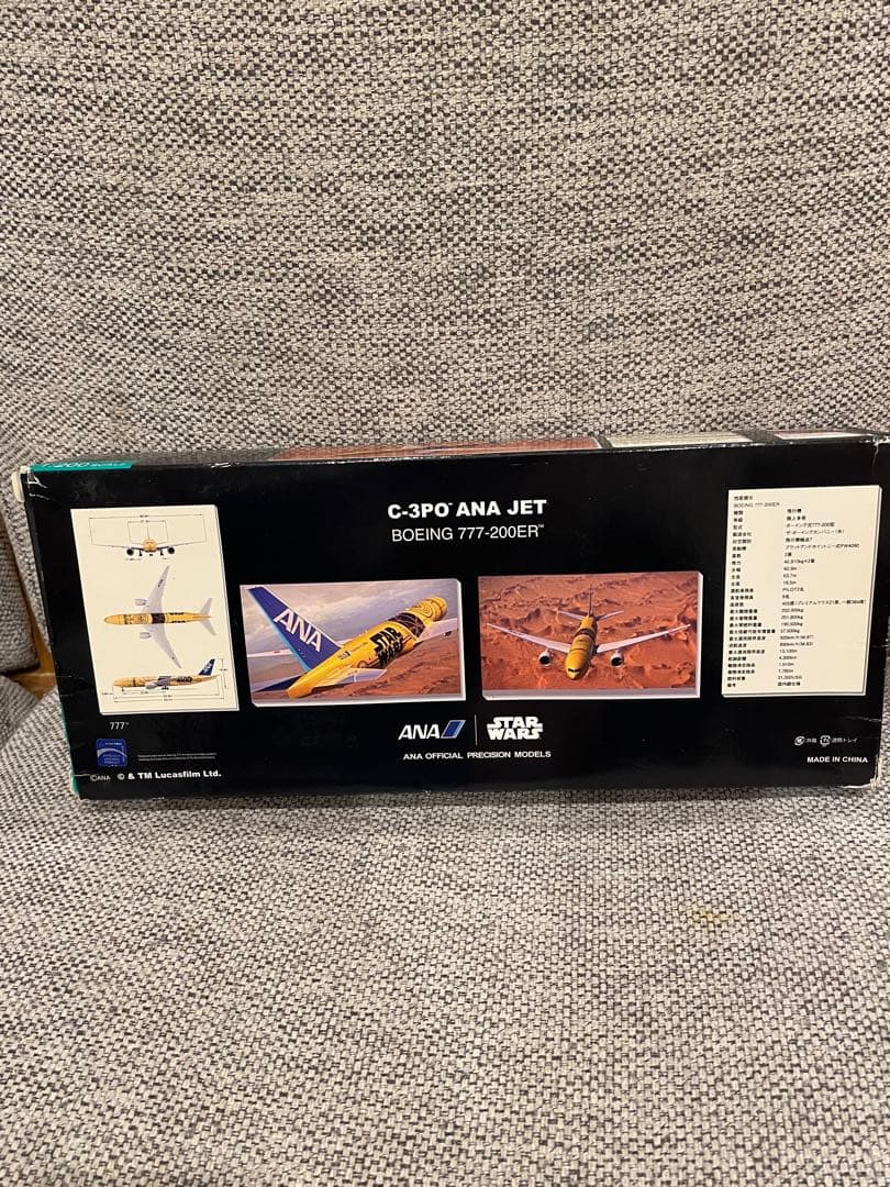 航空機・ヘリコプター C-3PO ANA JET Boeing 777-200ER 1/200