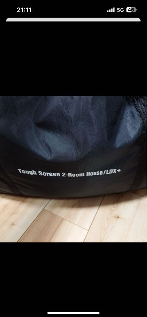 早い者勝ち❣️送料込みで行きます❣️コールマン　タフスクリーン2ルームハウス LDX
