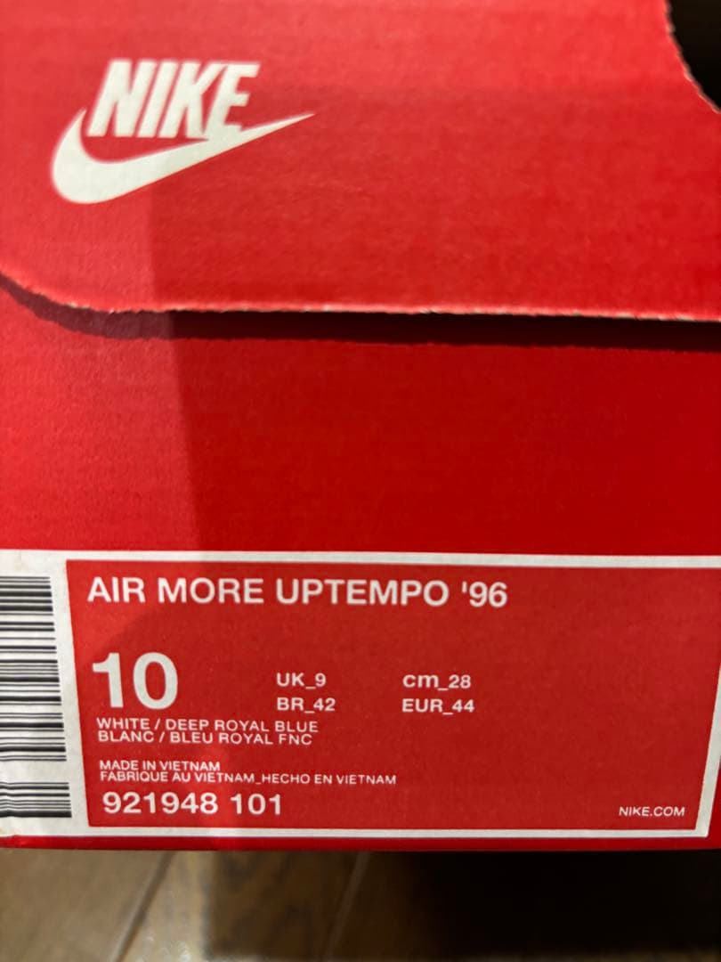 AIR MORE UPTEMPO '96 28㌢　ニックス