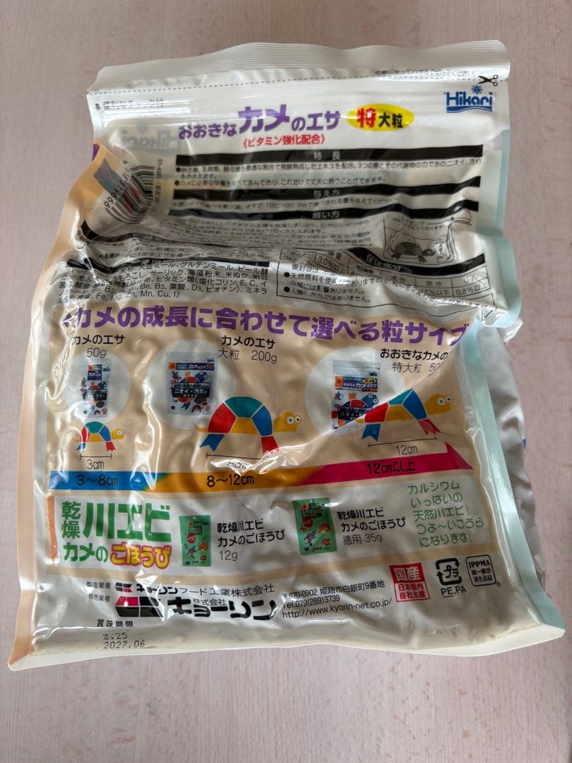 Hikari 新品キョーリンおおきなカメのエサ 爬虫類用、1.0kg8個セット