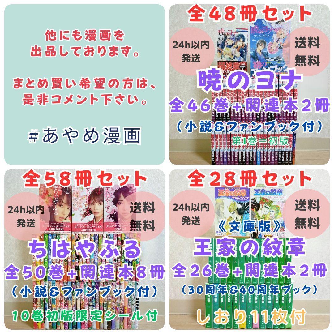 【廉価版付き】亜人 1~17巻 全巻セット 要撃作戦 即日発送【送料無料】