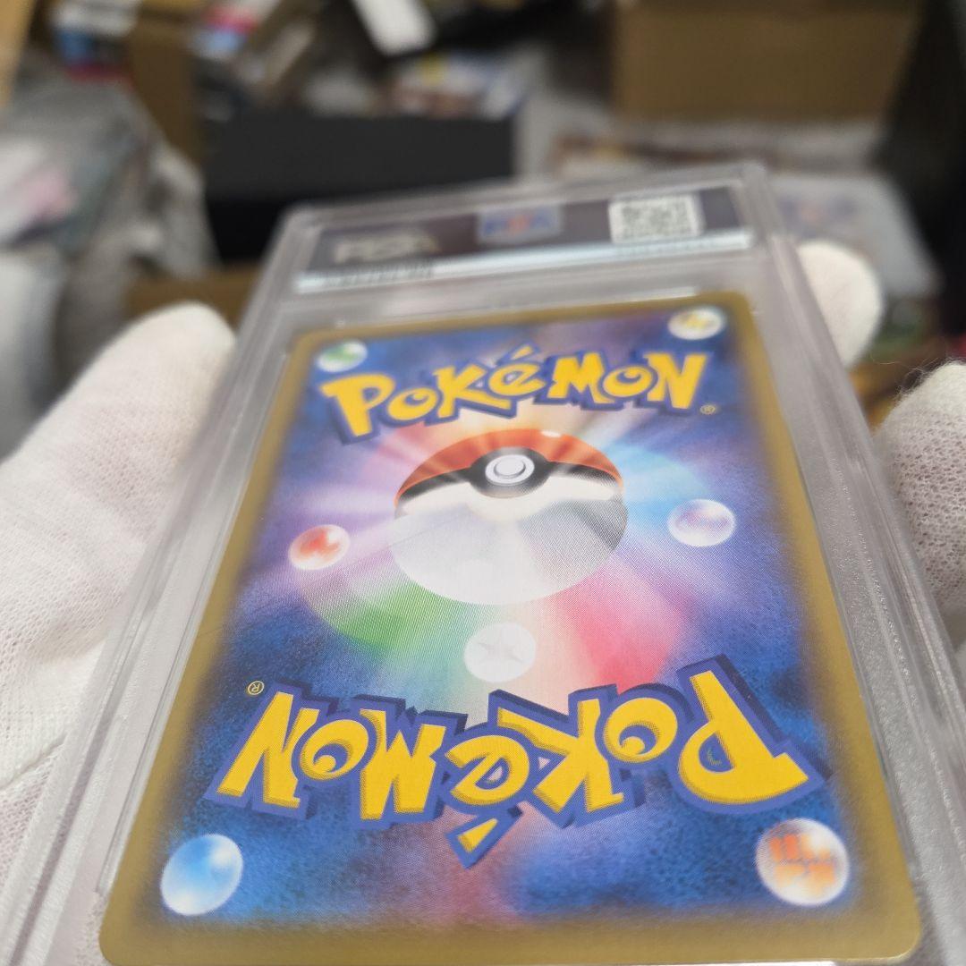 龍*︎様 ポケモンカード　ピカチュウ　chr　psa10