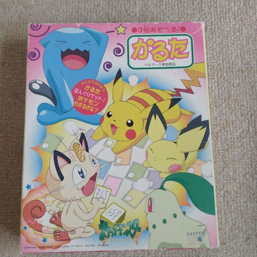 【貴重】ポケモン かるた 初期 セット
