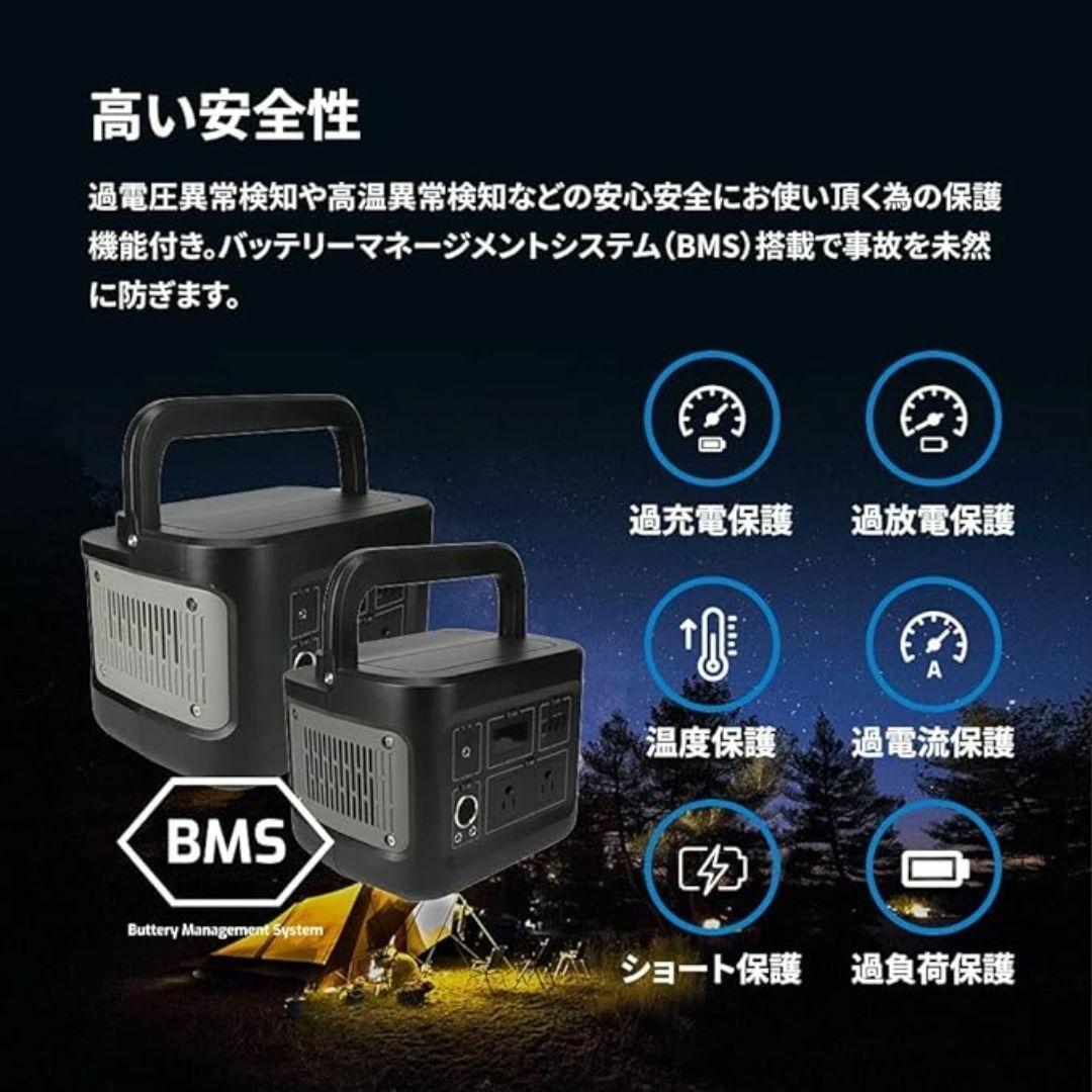 Owltech ポータブル電源 OWL-LPBL112001-BK