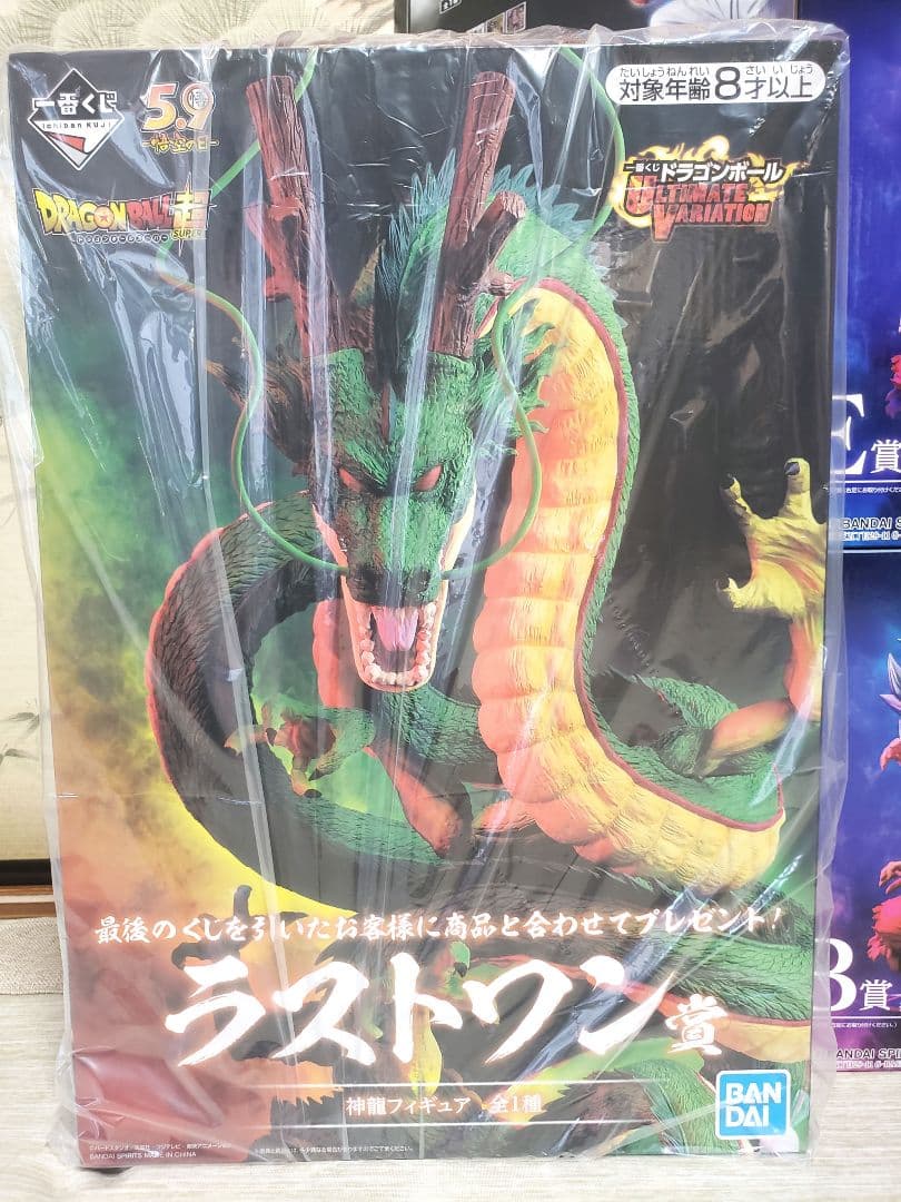 ☆(一番くじ)☆ドラゴンボールフィギュア☆
