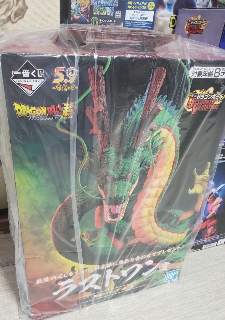 ☆(一番くじ)☆ドラゴンボールフィギュア☆