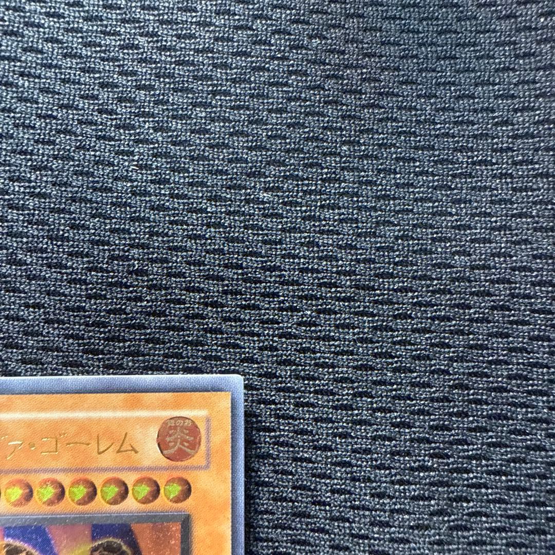 遊戯王　容岩魔神ラヴァ・ゴーレム レリーフ