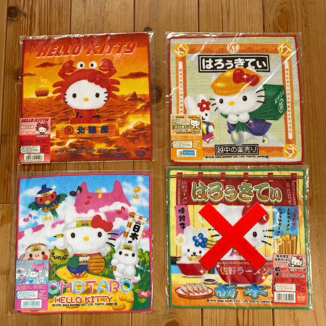 ★未使用★ ハローキティ　限定　プチタオル　ハンドタオル　平成レトロ　22枚