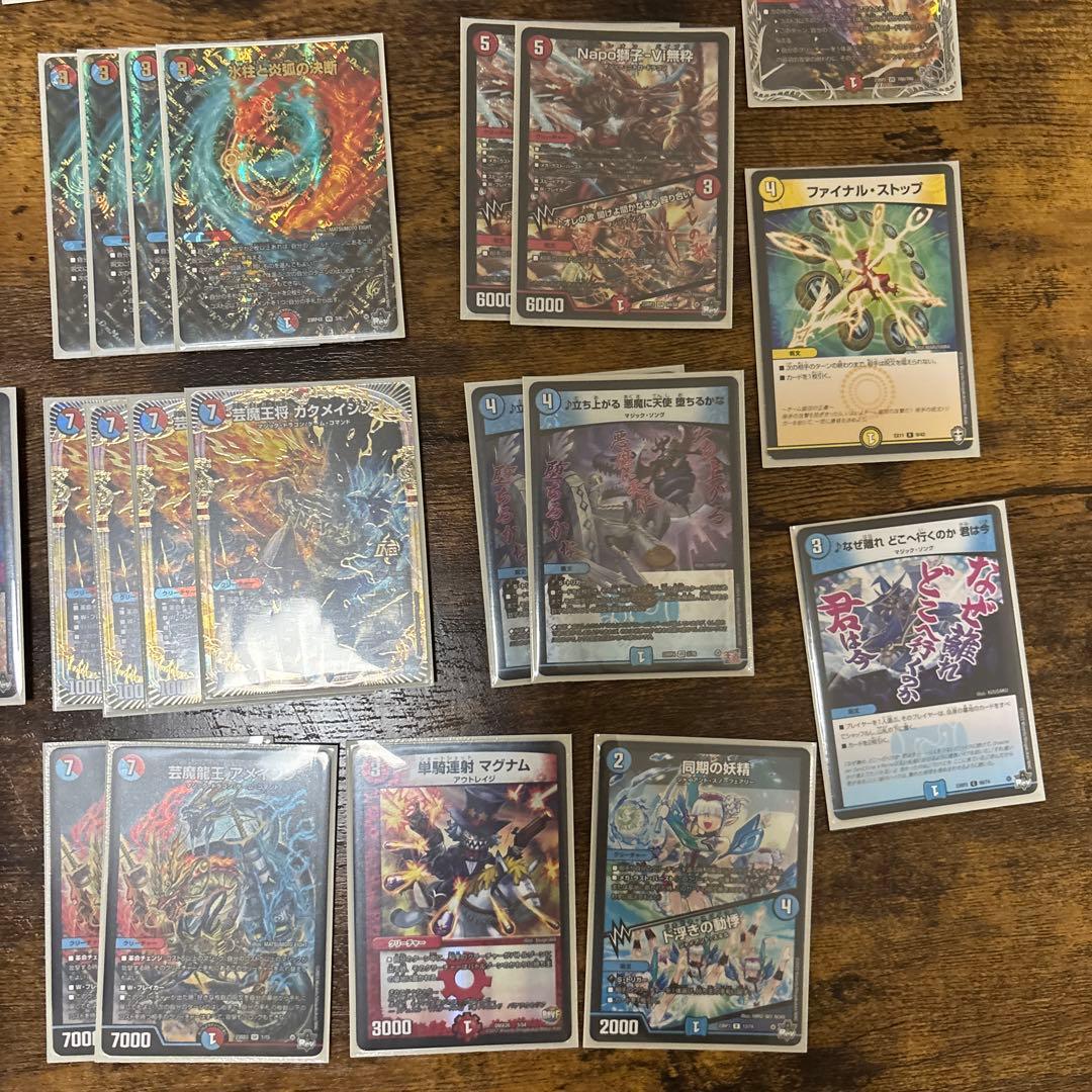 赤青マジック デッキ　2重スリーブ付き(カタナスリーブ)