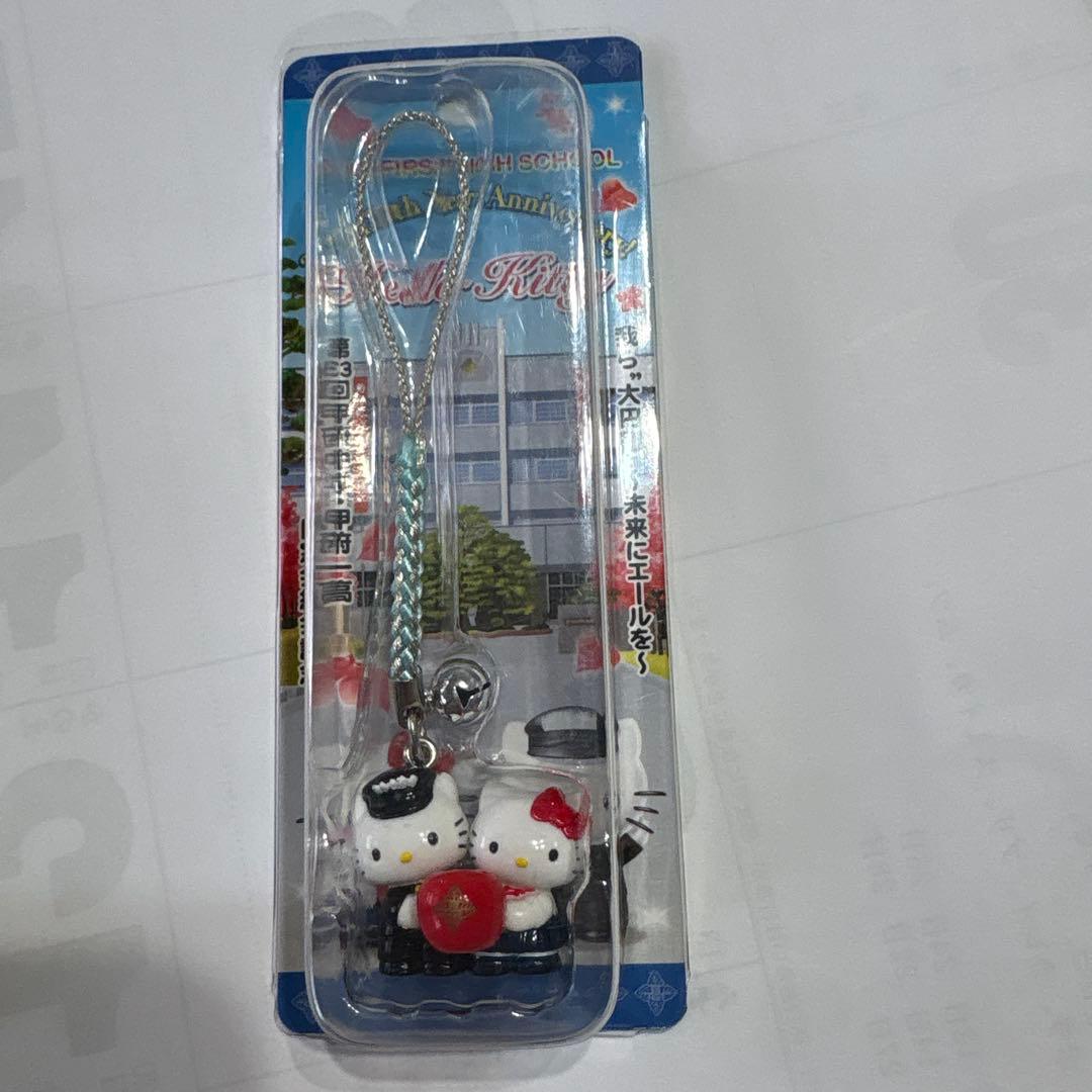 ハローキティ ストラップ 3個セット非売品