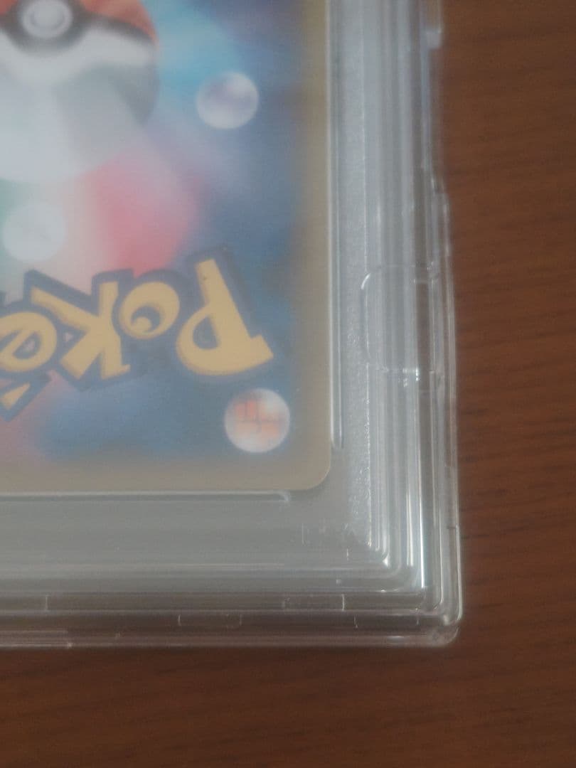 イーブイGX SA PSA10