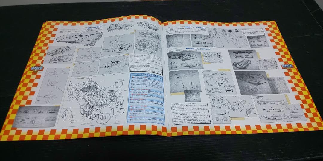 マッハGo！Go！Go！LD13枚組メモリアルコレクション 外箱付美品