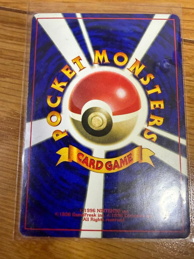 ミュウ　旧裏　月刊コロコロコミック付録　ポケモンカード
