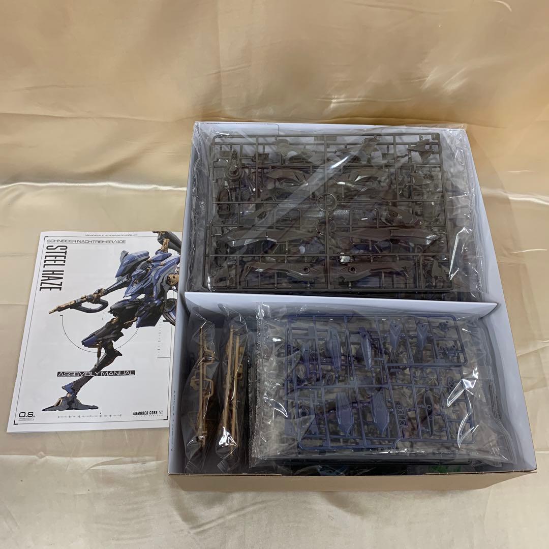 スティールヘイズARMORED CORE VI [VI084]