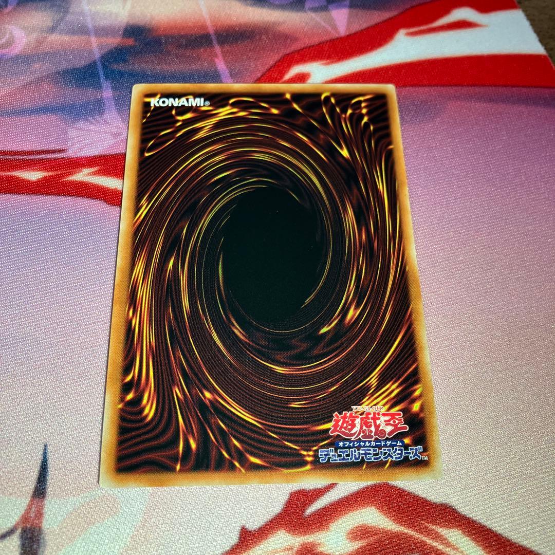 遊戯王　泰亜版　銀河眼の時源竜　AES プリズマティックシークレットレア