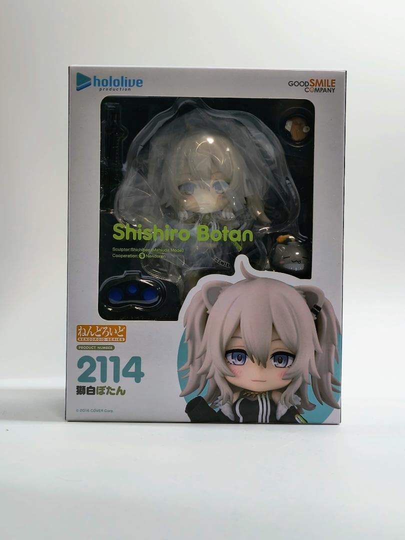 【未開封】ねんどろいど 獅白ぼたん ホロライブプロダクション