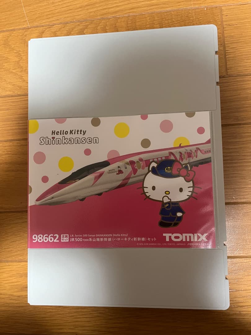 TOMIX Nゲージ　ハローキティ新幹線 8両 セット 98662