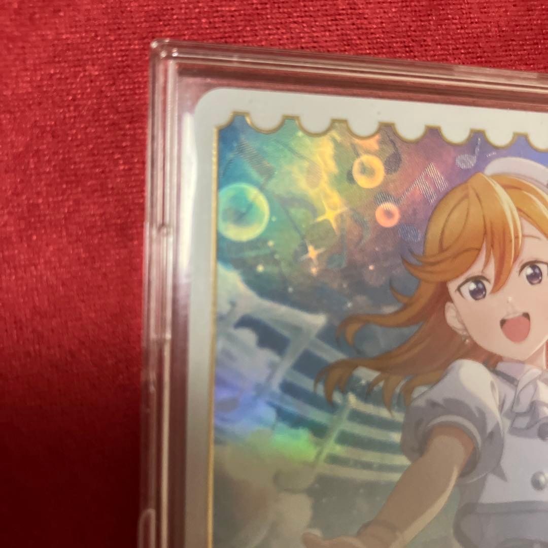 ラブカ 澁谷かのん SECE