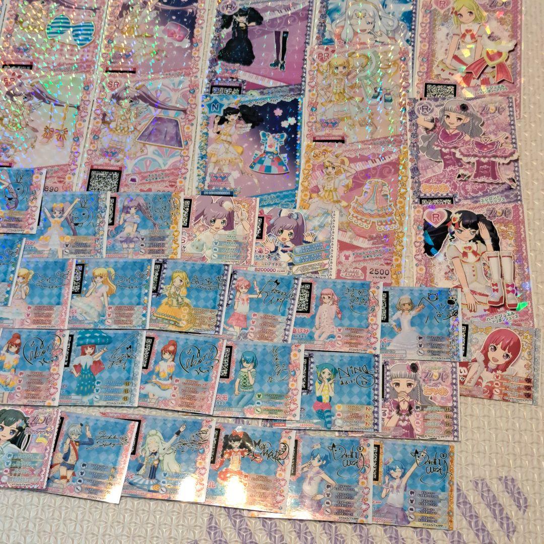 プリパラ トレーディングカード セット　まとめ売り　大量　ジュエル　キラキラ
