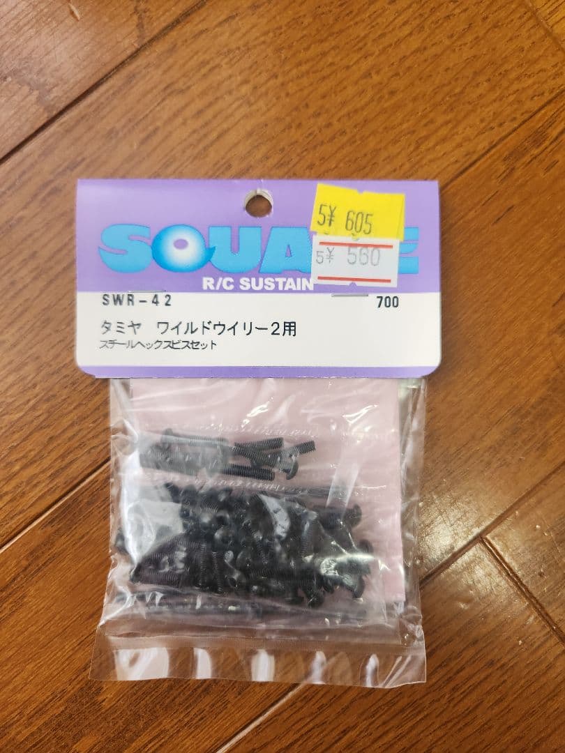 GF01　ランクル40　コミカルウイリー