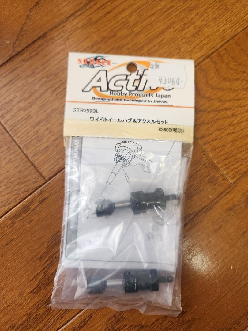 GF01　ランクル40　コミカルウイリー