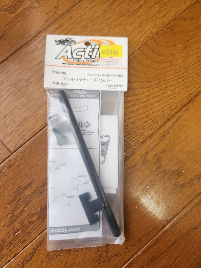 GF01　ランクル40　コミカルウイリー