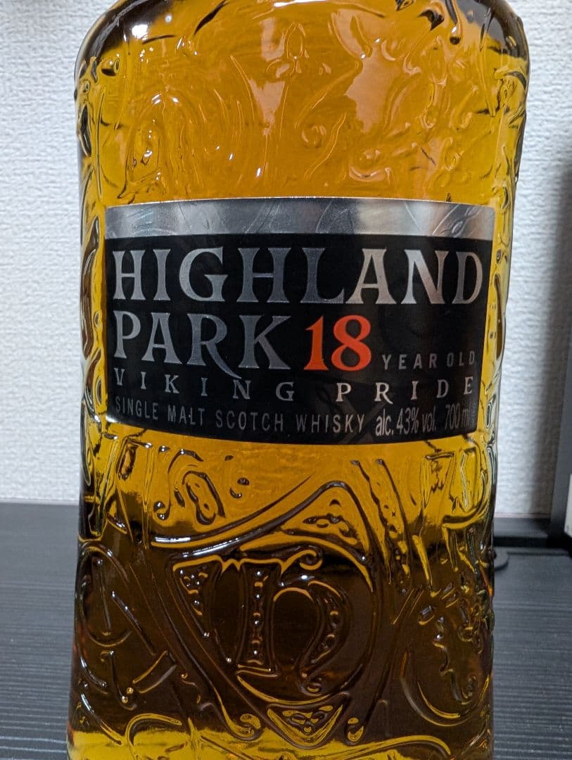 【本日限り値下げ】ハイランドパーク3本セット(18年15年12年)