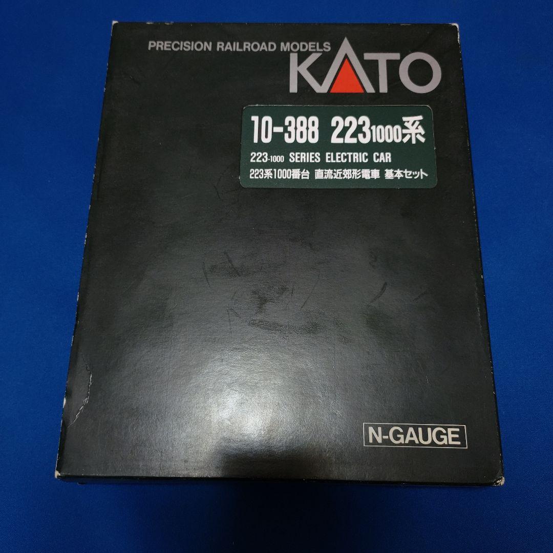 KATO　223系1000番台　Aシート加工品　4両セット