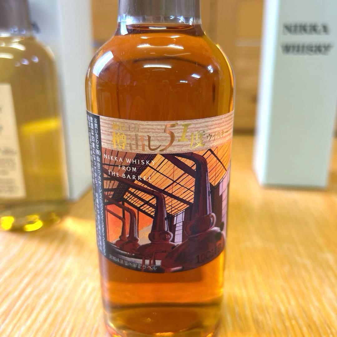 ニッカ シングルカスク仙台5年 & 仙台工場 蔵出し51度 180ml【限定品】