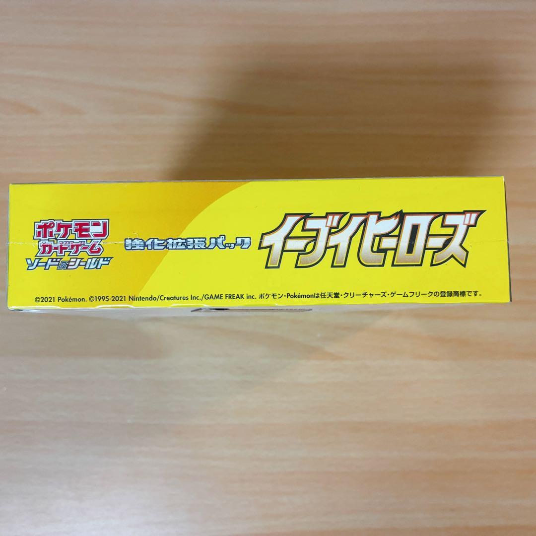 イーブイヒーローズ BOX 未開封 シュリンク付き