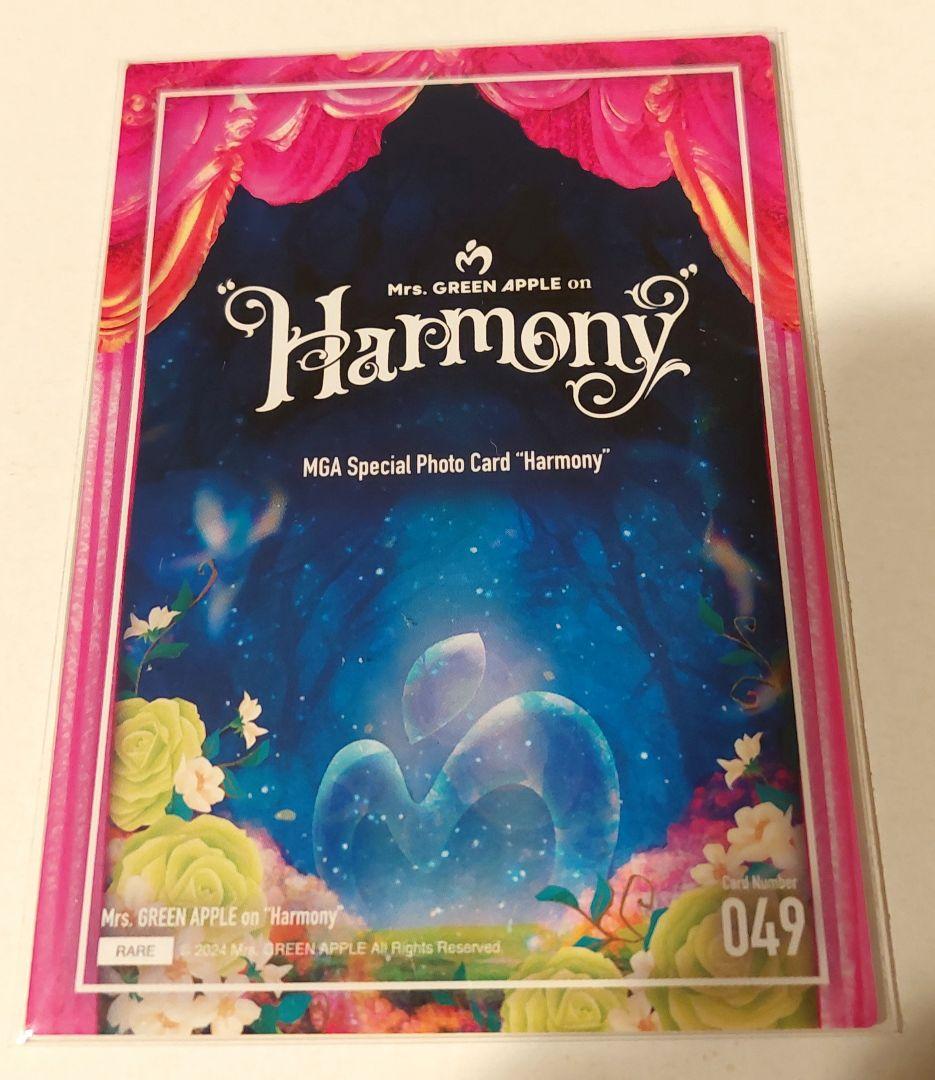 Mrs.GREEN APPLE　Harmony　Photo　大森元貴レア（49）