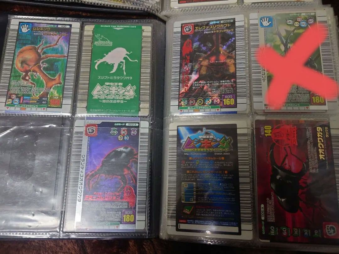 ムシキング　ムシカードまとめ売り①