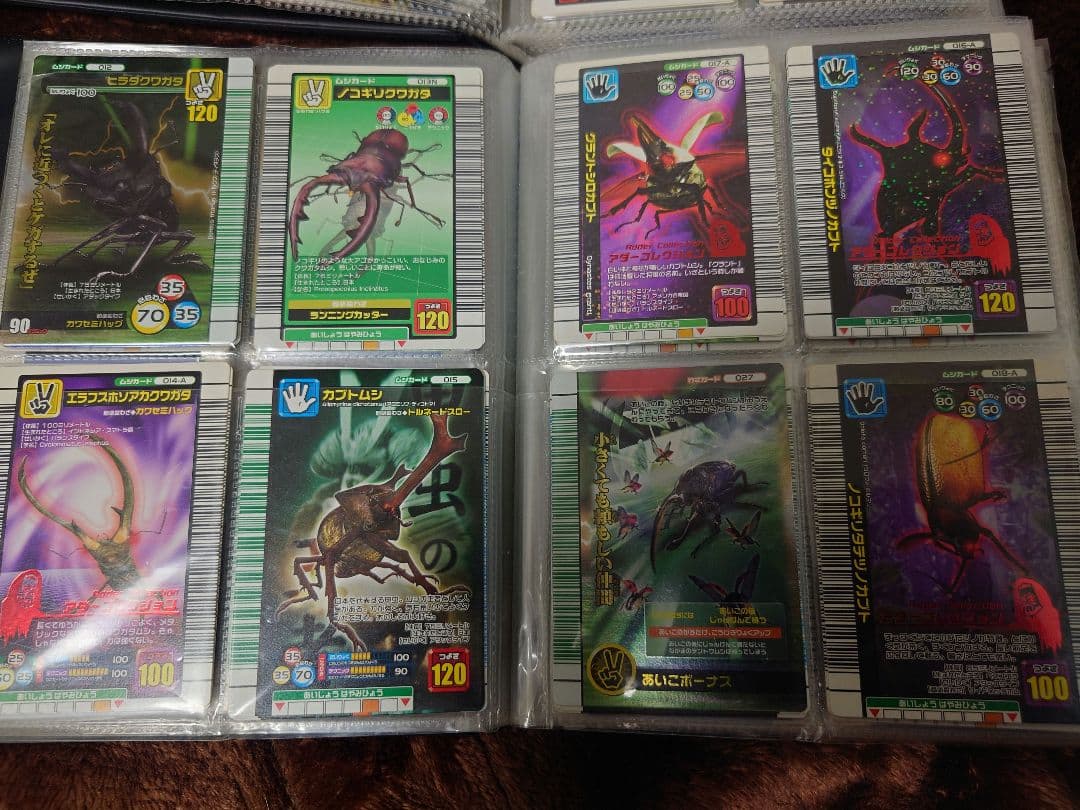 ムシキング　ムシカードまとめ売り①