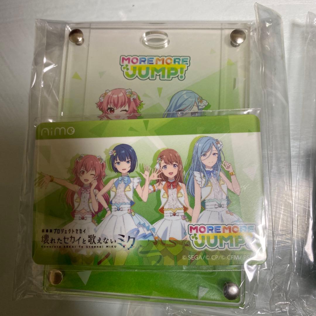 Aimoキャラクターグッズ コレクターズカードセット
