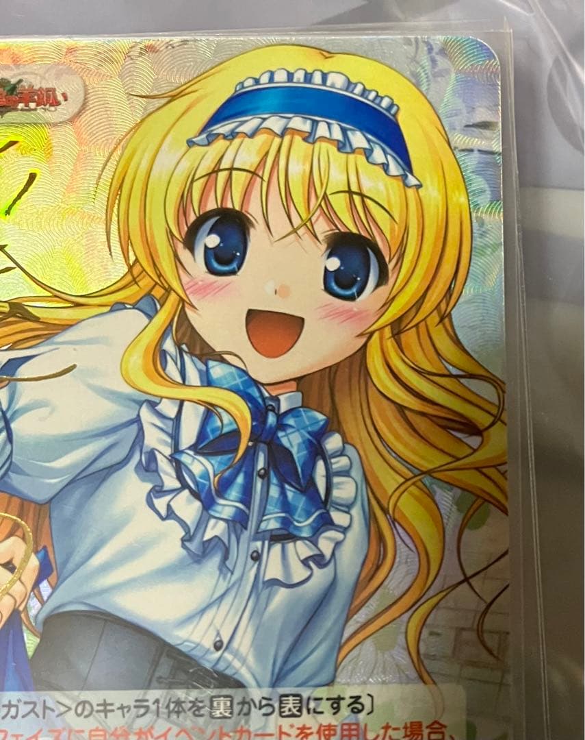 chaos TCG 大図書館の羊飼い 鈴木 佳奈 SP サイン