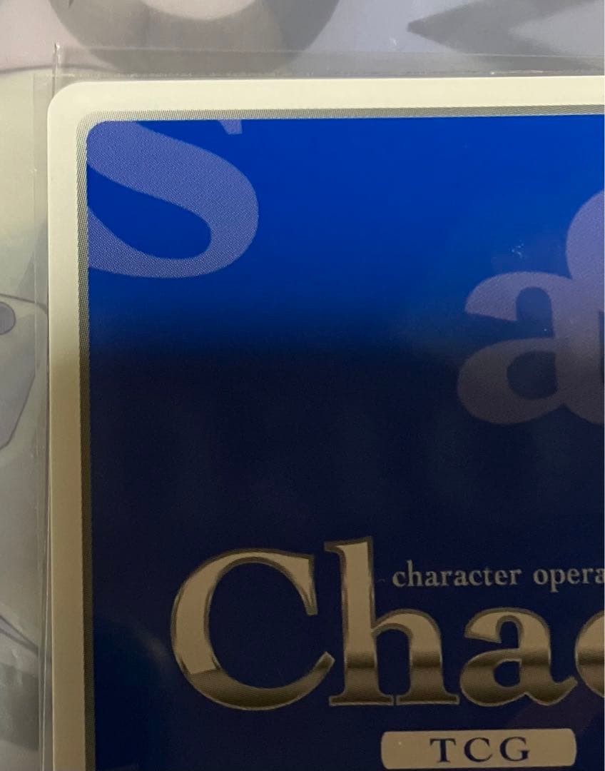 chaos TCG 大図書館の羊飼い 鈴木 佳奈 SP サイン