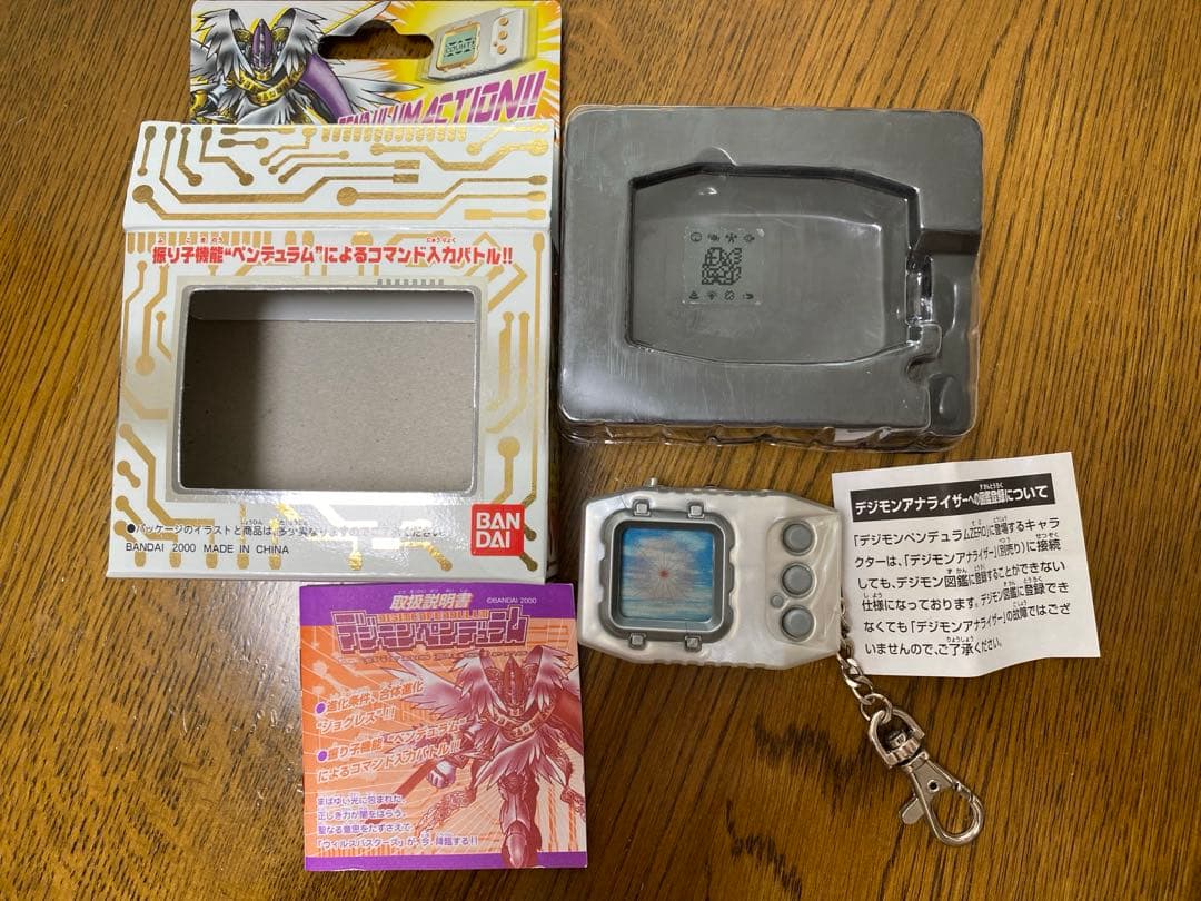 【平成当時品】デジモン　ペンデュラム ZERO ウィルスバスターズ