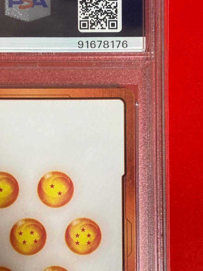 PSA10 ドラゴンボール エナジーマーカー E01-06 ビルス