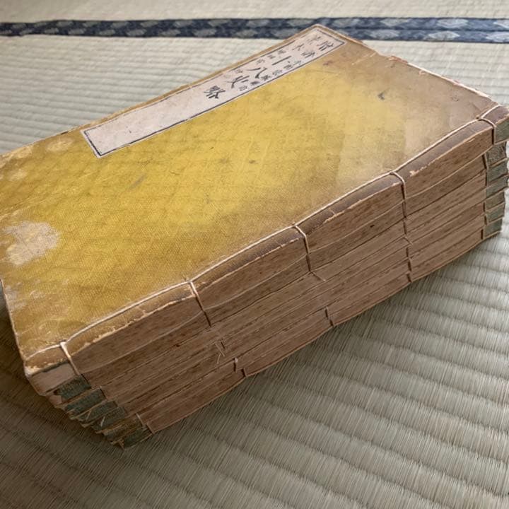 十八史略　全7冊　明治九年　古書　骨董