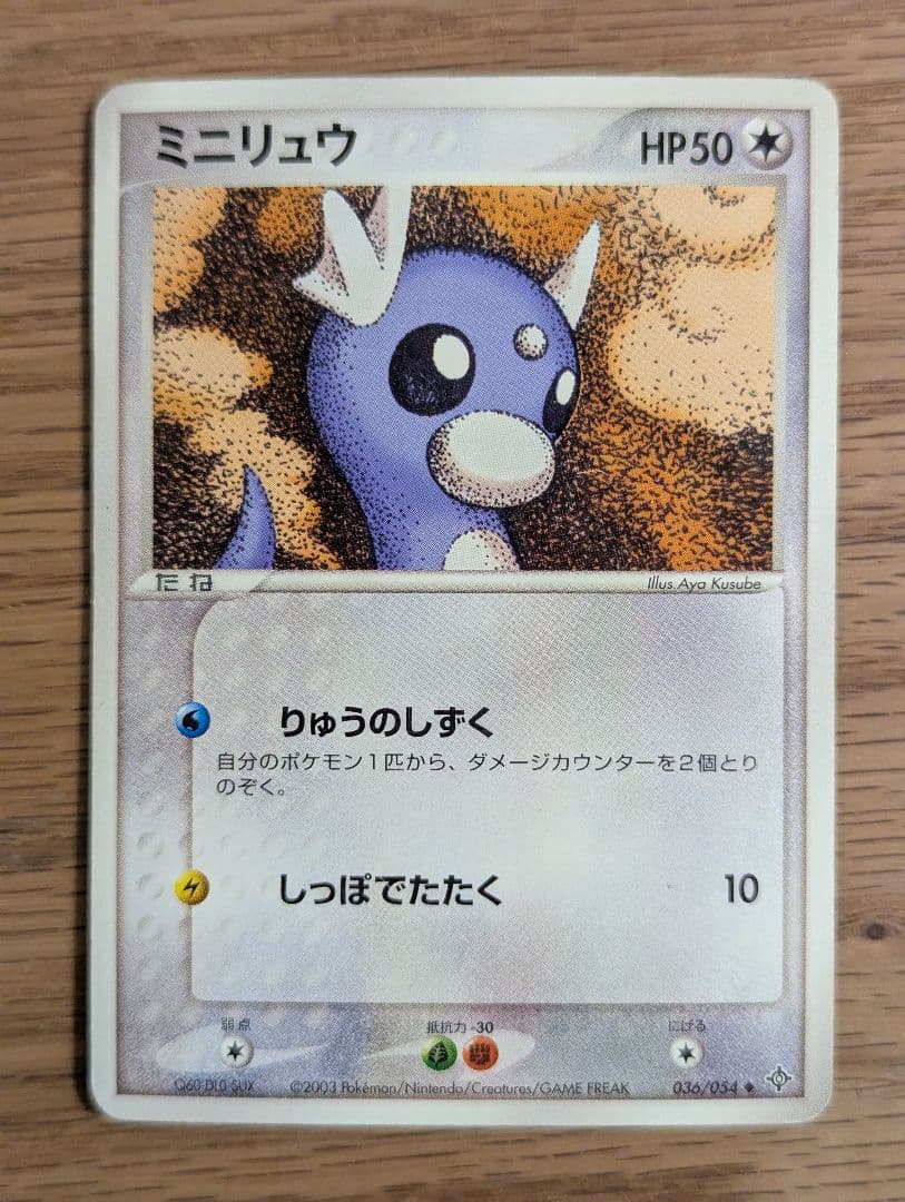 【S***Y.】　ポケモンカード adv