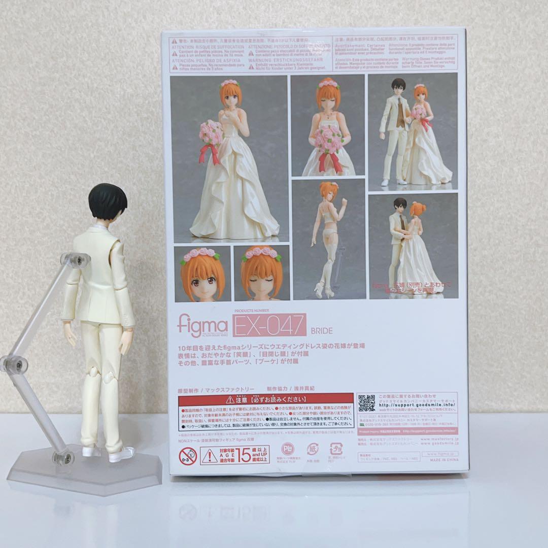 figma 花嫁 花婿 セット　アクション フィギュア　稼働フィギュア