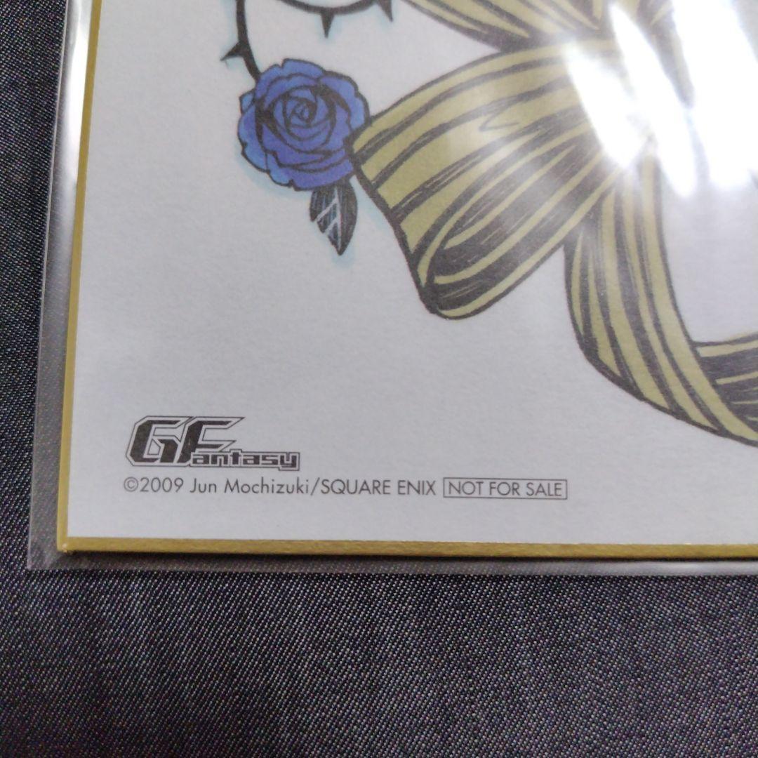 モ*ィ様 新品未使用 パンドラハーツ 色紙 ギルバート ヴィンセント
