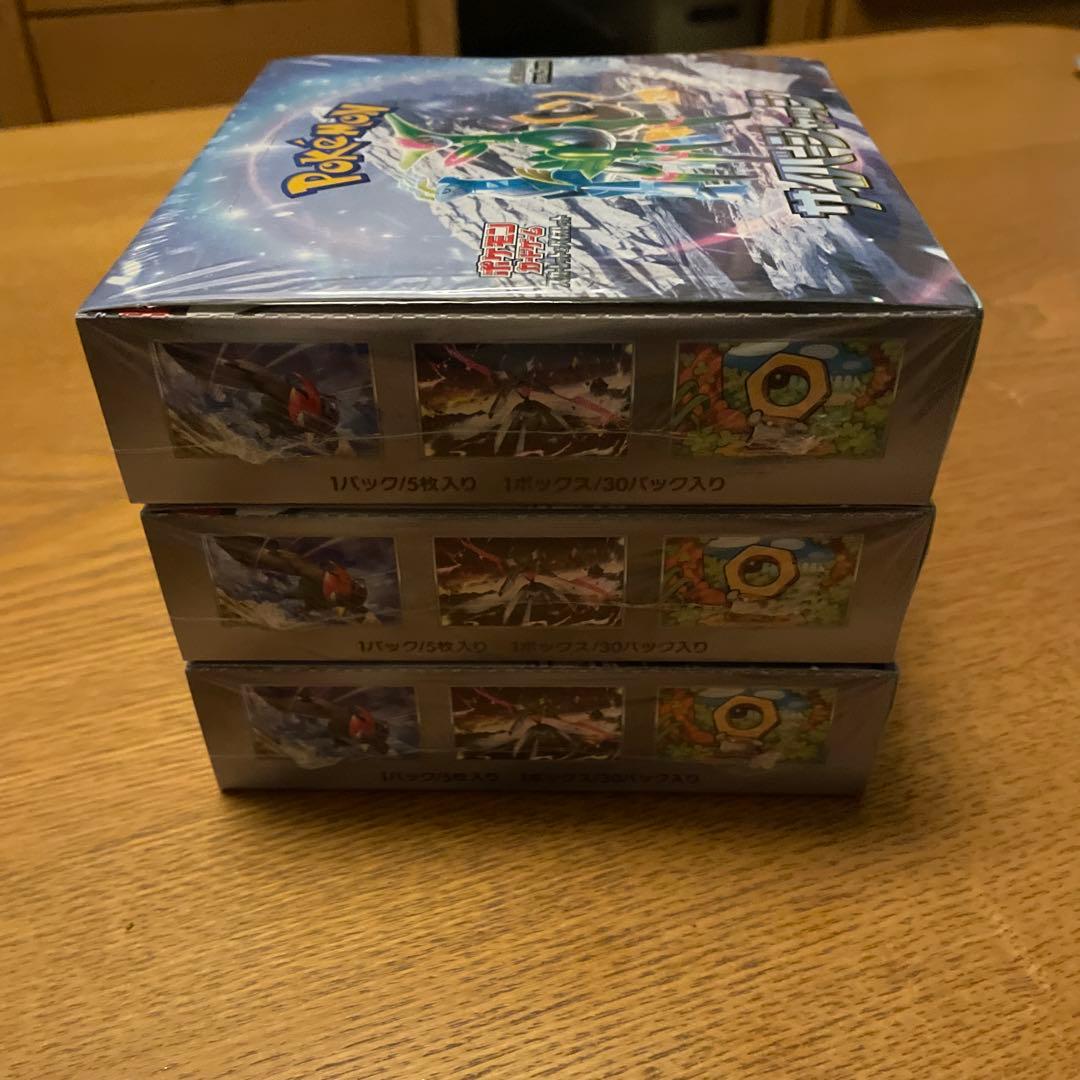 【未開封】ポケモンカードゲーム　サイバージャッジ　シュリンク付き3boxセット
